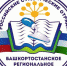 Стартовал межвузовский конкурс «День бойцовки» среди студенческих специализированных отрядов Республики Башкортостан» - Министерство молодежной политики и спорта РБ