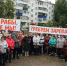 Митинг в городе Октябрьский - Федерация профсоюзов РБ