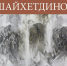 Приглашаем пожилых людей и людей с ограничеными возможностями нашего города в БГХМ им. М.В.Нестерова - Администрация гор.округа Уфа
