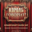Уфимскому органу – 30 лет! - Администрация гор.округа Уфа