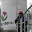 «Башнефть-Уфанефтехим» намерен реконструировать часть производства - Спутник ФМ