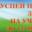 Успей принять участие в XVI Международном фестивале "ДУСЛЫК МОНО" - Культурный мир Башкортостана