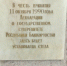 День республики. Как Башкирия вышла на парад суверенитетов - Уфимский Журнал
