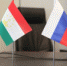 Делегация Налогового комитета при Правительстве Республики Таджикистан ознакомилась с опытом ФНС России по внедрению IT-технологий - УФНС Республики Башкортостан