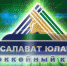 Хоккейный клуб «Салават Юлаев» оступился во втором матче домашней серии - Вся Уфа