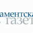 В Госдуму внесён законопроект о сокращении отпуска муниципальных чиновников - Совет муниципальных образований