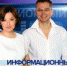 На телеканале «Вся Уфа» стартовал новый сезон - Администрация гор.округа Уфа