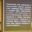 Власти Уфы разрешили разработку проекта парка искусств - ТриШурупа.РУ