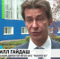 Фармпредприятия могут рассчитывать на помощь республиканских властей | ГТРК «Башкортостан» | 351072173 - ГТРК Башкортостан