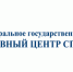 ФГУП ГЦСС - ТПП Башкортостан