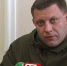 Глава ДНР Александр Захарченко. ФОТО Олега Подоприхина - Комсомольская правда Уфа