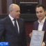 В Уфе состоялась церемония награждения лучших по профессии - БСТ