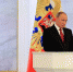 Фото: пресс-служба Президента России - Единая Россия