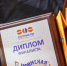Телеверсия музыкального конкурса «Уфимская Волна 2016» выйдет в ближайшее воскресенье - Спутник ФМ