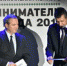 В Уфе подвели итоги конкурса «Предприниматель года - 2016» - Mbbash.Ru