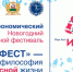 В предстоящие выходные, 17-18 декабря, в Уфе пройдет 2-й Мясной фестиваль «Ит-Фест-2016» - Министерство сельского хозяйства