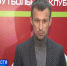 Сергей Семак назначен на пост главного тренера футбольного клуба «Уфа» - БСТ