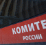 Следком Башкирии проводит проверку по факту гибели 5-летнего мальчика, травмировавшегося на горке - Tdnu.Ru