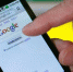 Google внедрит технологию поиска без подключения к интернету - Tdnu.Ru