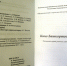 По итогам Года кино - Национальная библиотека им. Ахмет-Заки Валиди