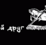 Юные мультипликаторы школы №74 готовятся к конкурсу - Администрация гор.округа Уфа