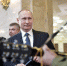 Путин спел со студентами под гитару песню космонавтов. Фото: Алексей Никольский/ТАСС - Комсомольская правда Уфа