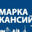 2 февраля в Уфе пройдет  ярмарка вакансий для молодежи - Администрация гор.округа Уфа