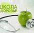 Уважаемые жители и гости Республики Башкортостан! - РЦМП