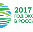 В Туймазинском районе построят автоматизированный мусоросортировочный комплекс - Совет муниципальных образований