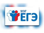 День сдачи ЕГЭ родителями пройдет в Уфе 11 февраля