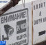 В Благовещенском районе прокуратура вынесла предписание убрать шлагбаум, установленный предпринимателем на въезде в соседний район - БСТ