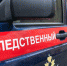 Житель Башкирии до смерти избил годовалого ребенка - Спутник ФМ
