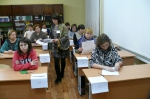 Всероссийская акция «Единый день сдачи ЕГЭ родителями»