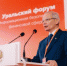 Рустэм Марданов выступил на Уральском форуме «Информационная безопасность финансовой сферы» - Правительство Республики Башкортостан
