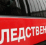В Уфе 21-летняя гражданка Узбекистана зарезала 78-летнего хозяина квартиры, которую она снимала в Октябрьском районе. По данным следствия, конфликт вспыхнул 20 февраля текущего года. В ходе ссоры квартирантка схватила нож и нанесла пенсионеру не менее - TemaUfa.Ru