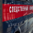 Один из подозреваемых в смертельном избиении спортсмена в Кумертау вчера добровольно сдался полиции. Как сообщают «Вести» со ссылкой на источник в Следственном комитете, 31-летний Ринат Ахметов, объявленный - TemaUfa.Ru