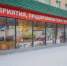 Выставка субъектов малого и среднего предпринимательства в городе Сибай в новом формате - Комитет по предпринимательству и туризму