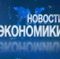 Долги жителей России приравняли к доходам - БСТ