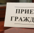 Фото: ER.RU - Единая Россия