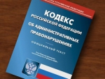 Благодарность