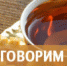7 апреля – Всемирный день здоровья - Детская поликлиника №5