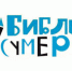 В модельной библиотеке №30 состоятся «Библиосумерки – 2017» - Администрация гор.округа Уфа