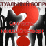 В Октябрьском районе стартовал новый интерактивный  проект "Актуальный вопрос" - Администрация гор.округа Уфа