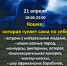 Библиотека № 41 приглашает на Бибилоночь, посвященную кошкам и котам - Администрация гор.округа Уфа
