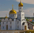 Исторические картинки. Чесноковка. Песнь льда и пламени - Уфимский Журнал