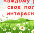 Подведены итоги Республиканского конкурса программ летних профильных лагерей среди учреждений молодежной политики Республики Башкортостан в 2017 году. - Министерство молодежной политики и спорта РБ