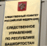 В Дюртюлинском районе Башкирии корова ударом головы убила пастуха | ГТРК «Башкортостан» - ГТРК Башкортостан