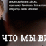 В Уфе сняли фильм по сценарию журналиста и сотрудника фонда «Изгелек» - ProUfu.Ru