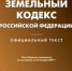 О проведении плановой  выездной проверки СП Маканский сельсовет МР Хайбуллинский район - Россельхознадзор