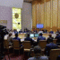 Состоялось заседание Координационного совета по предпринимательству при Главе Республики Башкортостан - Mbbash.Ru